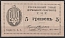 1919 5hrn, Banknote Ukrainian People's Republic, Ukraine ('C. A. 1.' Series)
