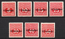 1918 Issued for Italy, Austria-Hungary, World War I Occupation Provisional Issue (Mi. 1 - 7, Full Set, CV $130)