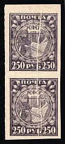 1921 250r RSFSR, Russia, Pair (Zag. 10, 'Accordions', Foldovers, Ordinary Paper)