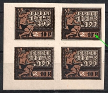 1922 10r RSFSR, Russia, Block of Four (Zv. 60 c, White Paper, Black Dot between '10' and 'P', CV $240, MNH)
