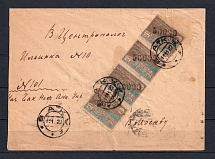 1922 50000r/3000r Azerbaijan Revalued, Russia Civil War Cover Baku Oil Department Official Mail Seal Label