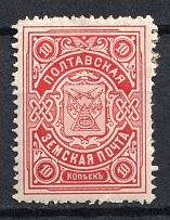 1905 10k Poltava Zemstvo, Russia (Schmidt #11)