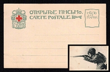 Saint Petersburg, 'Shooter', Red Cross, Community of Saint Eugenia, Russian Empire Open Letter, Postal Card, Russia