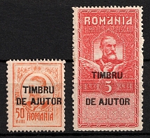 1915 Romania, Tax Stamps