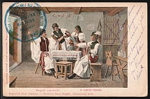 Serbia, 'Szeged Folk Costume', Postcard from Belgrade