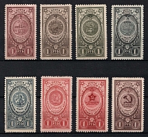 1946 Awards of the USSR, Soviet Union, USSR (Full Set, MNH)