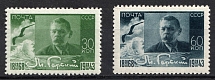 1943 75th Anniversary of the Birth of Maxim Gorky, Soviet Union, USSR (Full Set, MNH)