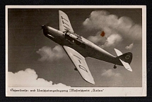 1941 (19 May) Airmail, Field Post, Feldpost, Germany, Postcard (Special Cancellation)