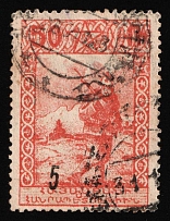 1922 5k on 50r Armenia Revalued, Russia, Civil War (Mi. 149 aA I, Black Overprint, Certificate, Canceled, CV $160)