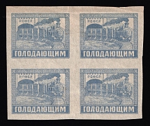 1922 25r RSFSR, Russia, Block of Four ('РГФСР' instead 'РСФСР', Zag. 56Ka, Print Error, CV $200)