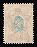 1922 40r on 15k RSFSR, Russia (Zag. 68 Тз, Design's OFFSET, Typography, CV $30, MNH)