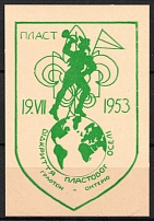 1953 Grafton Ontario, Ukraine, Scouts Plast, Underground Post (MNH)