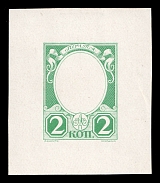 1913 2k Alexander II, Romanov Tercentenary, Frame only die proof in green grey, printed on chalk surfaced thick paper