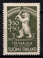 1943 Karelia, Finland, Finnish Occupation (Mi. 28, Full Set)