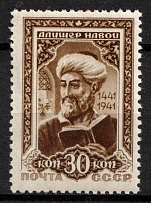 1942 30k 500th Anniversary of the Birth of Alisher Navoi, Soviet Union, USSR (Zv. 731 A, Perf. 12.25 x 11.75, CV $140, MNH)