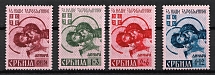 1941 Serbia, German Occupation, Germany (Mi. 54 I - 57 I, Full Set, MNH)