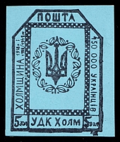 1941 5zl Chelm UDK, German Occupation of Ukraine, Germany (CV $460)