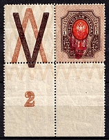 1918 1r Novobilytsia Type I Local, Ukrainian Tridents, Ukraine (Bulat 2451, Corner Margins, Plate Number '2', Coupon, СV $190, MNH)
