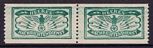 WWII Military Telegraph Stamps, Pair, Army Intelligence Service, Swastika, Third Reich Propaganda, Nazi Germany (MNH)