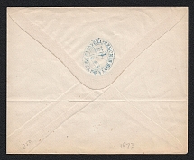 1881 Fatezh Zemstvo 6k Postal Stationery Cover, Mint (Schmidt #23, Watermark /// lines 7 per 1cm, Paper 0.07mm, CV $400)