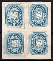 1876 5k Pavlograd Zemstvo, Russia (Schmidt #3 + 3K, Block of four, Plate error, CV $330)