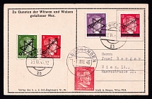1945 (23 Jun) United States US Anti-Germany Propaganda, 1945 (1 May) 'Abgegangen' Hitler-Skull, Postcard to Vienna