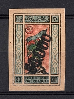 1923 50000r Azerbaijan Revalued with Rubber Stamp, Russia Civil War (INVERTED Overprint)