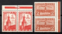 1941 Second Issue of the Fifth Definitive Set of the Postage Stamps of the USSR, Soviet Union, USSR, Russia, Pair (Zv. 716 - 717, Full Set, Margin, MNH)