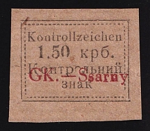1941 1.50krb Sarny, German Occupation of Ukraine, Germany (Mi. 5 B a x, Signed, CV $200, MNH)
