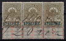 1920 3r on 10k Armavir, Revenue Stamp Duty, Russia, Strip (Canceled)