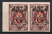 1922 20r on 70k RSFSR, Russia, Pair (Zv. 74 v, INVERTED Overprints, Typography, Signed, CV $100)