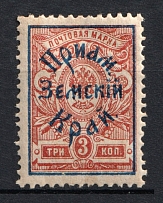 1922 3k Priamur Rural Province Overprint on Imperial Stamps, Russia Civil War (Perforated, CV $70)