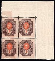 1919 1r Russian Empire, Russia, Corner Block of Four (Zag. ПВ 4 Тз, DOUBLE Print of Background, CV $150, MNH)