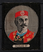 Montenegro, 'Nikola I Petrovic-Njegos', Cinderella, Fabric Patch