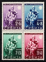 1942 Serbia, German Occupation, Germany, Zusammendrucke (Mi. Hz 1, CV $100)
