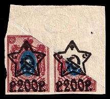 1922 200r on 15k RSFSR, Russia, Pair (Zv. 92, Foldover, Partial Print Background, Lithography)