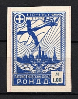 1948 1.00m Munich The Russian Nationwide Sovereign Movement (RONDD) (MNH)