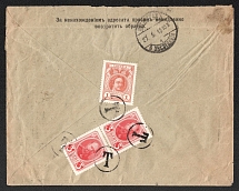 1915 (May) Revel, Ehstlyand province Russian empire (cur. Tallinn, Estonia). Mute commercial cover to Petrograd. Mute postmark cancellation