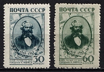 1943 125th Anniversary of the Birth of Karl Marx, Soviet Union, USSR (Full Set, MNH)