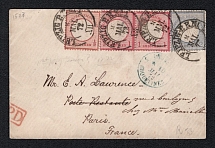 1872 (8-10 May) German Empire, Germany, Registered Cover from Leipzig to Paris