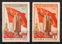 1956 29th Congress of the Communist Party of the USSR, Soviet Union, USSR, Russia (Full Set, MNH)