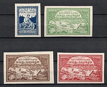 1921 Volga Famine Relief Issue, RSFSR, Russia (Type I, Full Set)