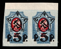 1922 5r on 20k RSFSR, Russia, Pair (Zag. 70, Zv. 72, Typography, CV $140, MNH)