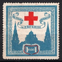1k In Favor of St. Eugene Community Red Cross, Russia