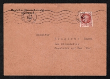 1942 (23 May) Marseille, France, Official Cover from the German Consulate General, German Occupation of France
