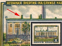 1956 the First Atomic Power Station, Soviet Union, USSR (SHIFTED Yellow, MNH)