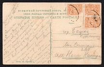 1914 (9 Aug) Feodosiya Taurida province Russian empire, (cur. Ukraine). Mute commercial postcard to Bausk, Mute postmark cancellation