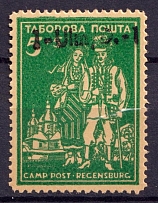 1950 '1' on 5pf Ulm-Donau, Ukraine, DP Camp, Displaced Persons Camp (Wilhelm 1 b, CV $160)