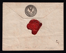 1855 10k Russian Empire, Postal Stationery Stamped Envelope, sent from St.Petersburg (18 Feb 1857) to Novogrudan via Vilno (SC ШК #8, 4th Issue, CV $75)