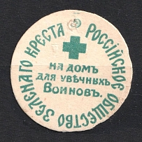 Russian Green Cross Society for Home of Injured Soldiers (MNH)